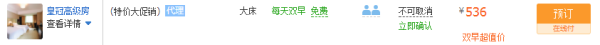 人少景美,吃蟹圣地 !江苏常熟中江广场皇冠假日酒店1-2晚(含双早+双晚)
