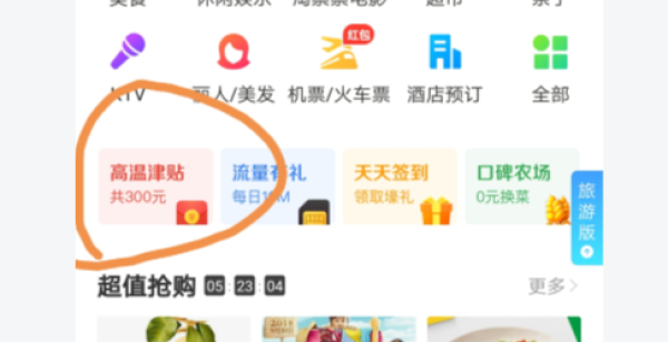 白菜党:KFC 肯德基 大份薯条*2件