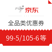今年双11怎么刷-手头的羊毛薅足
