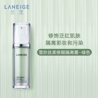LANEIGE 兰芝 雪纱丝柔修颜隔离霜