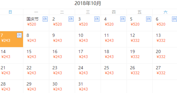 酒店特惠：大别山深处有人家 湖北罗田薄刀峰度假酒店1-3晚（含双早+景区门票2张）