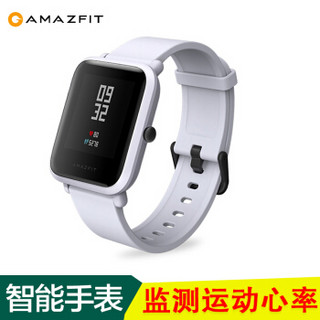 AMAZFIT 华米 米动手表青春版 智能手表 砂岩灰