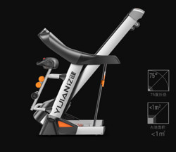 YIJIAN 亿健 G900 10.1吋WIFI彩屏 健身跑步机