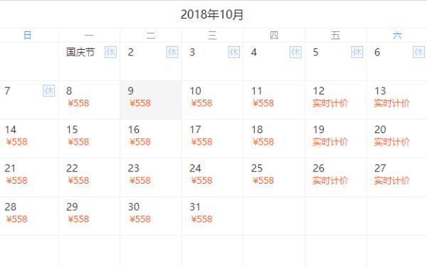 宜春明月山维景国际温泉度假酒店 + 明月山维景国际温泉套餐