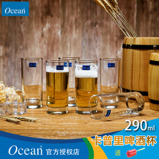 鸥欣 Ocean 啤酒杯
