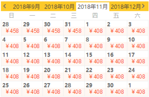 重庆-武隆2天1晚周边游(豪华“头等舱”巴士+多等级酒店任选)