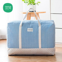 Youful 优芬 棉麻收纳袋 72L