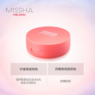 MISSHA 谜尚 气垫腮红