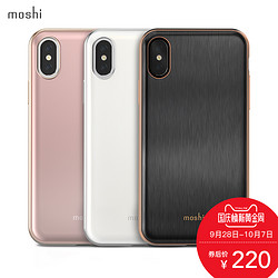 Moshi摩仕苹果iPhone X手机壳商务保护壳原装