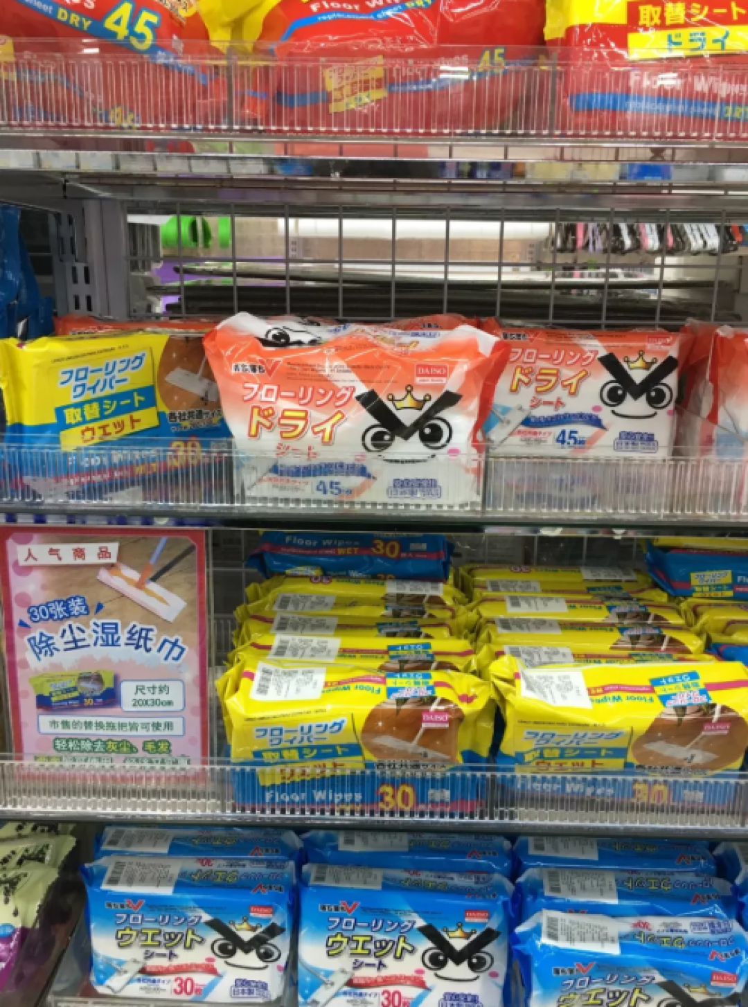 征服了日本主妇的超实用清洁大法,竟然只要10块钱