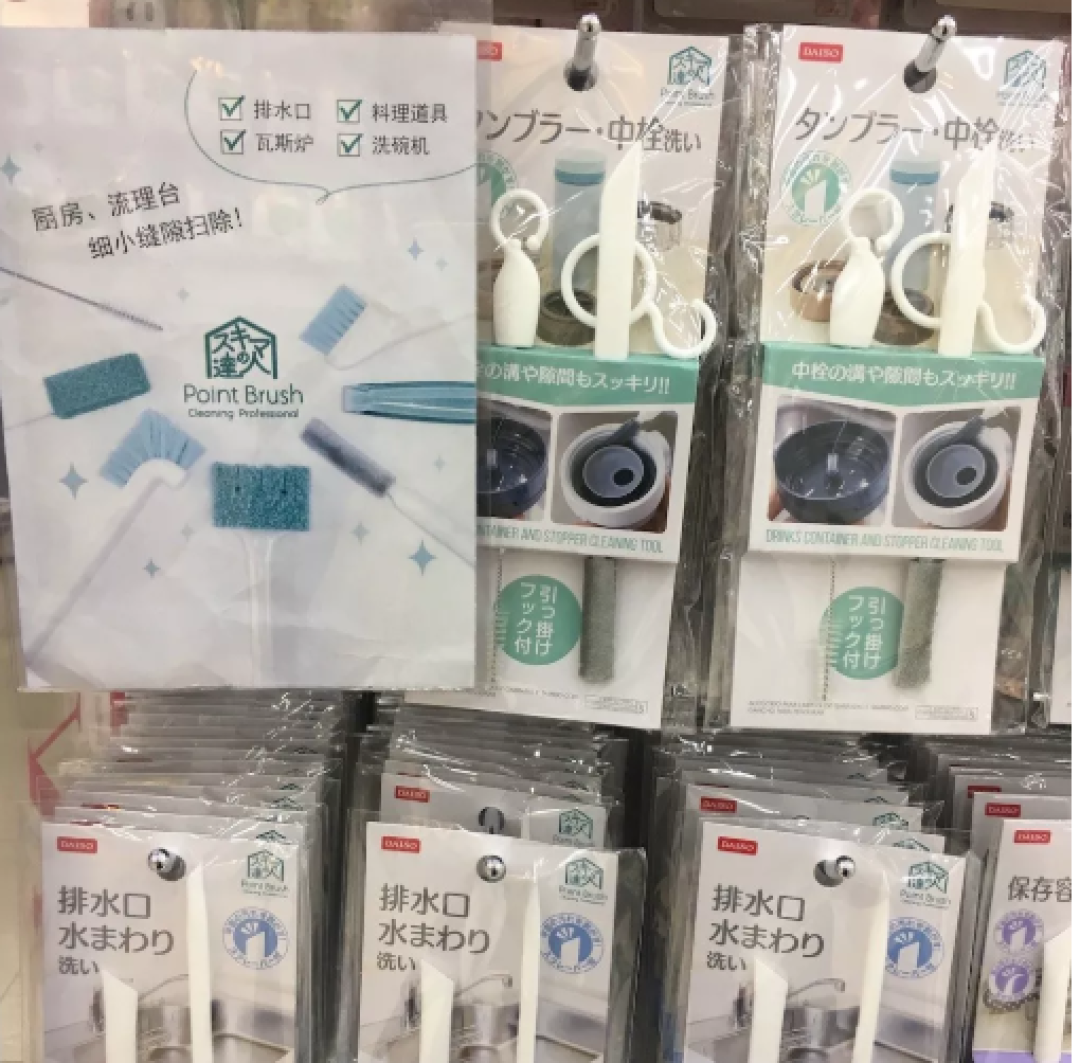 征服了日本主妇的超实用清洁大法,竟然只要10块钱
