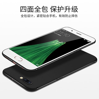  龙麟宫 OPPO R系列硅胶保护壳 (典范黑、R9)