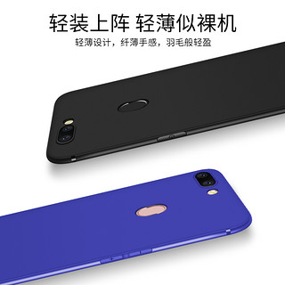  龙麟宫 OPPO R系列硅胶保护壳 (典范黑、R9)