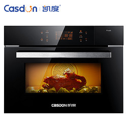 CASDON 凯度 SR56B-FD 嵌入式蒸烤箱 蒸箱二合一家用 56L大容量