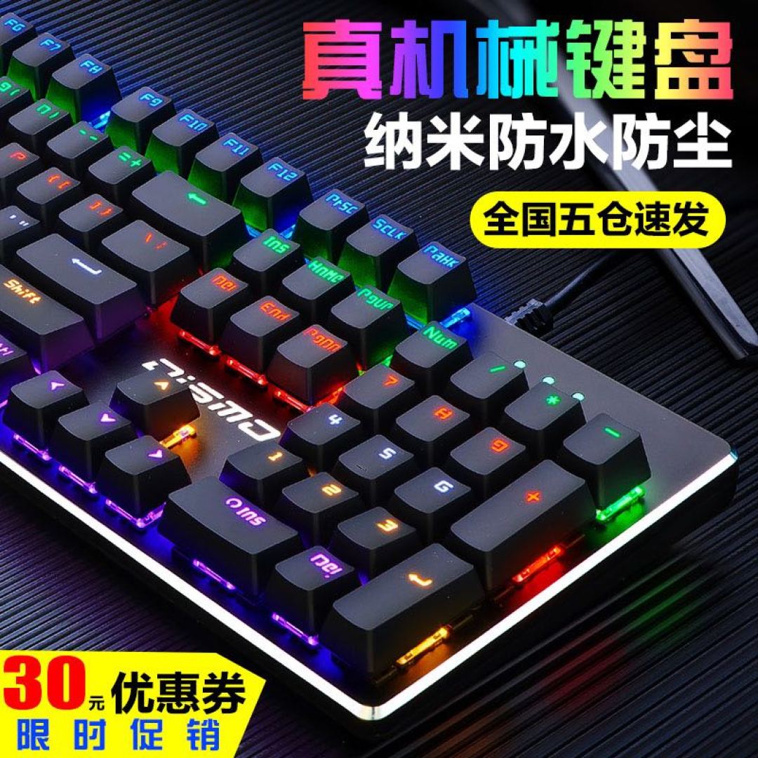 难民级机械键盘开箱体验 可能是你没想到的