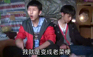 入秋的男人是老菜梗?!树要皮人要脸,汉子也得涂抹打点