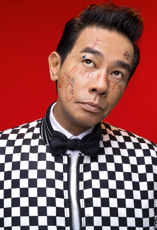 陈小春stop angry巡回演唱会 深圳站