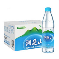 洞庭山 天然矿泉水 550ml*24瓶