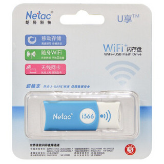 Netac 朗科 U享系列 i366 WiFi闪存盘