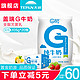 新疆天润盖瑞全脂纯牛奶205g*20袋一件到手价55元，两件到手价105元。