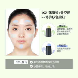 ETUDE HOUSE 伊蒂之屋 玩转多功能调色修容棒