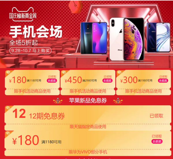 MI 小米 MIX2S 智能手机 6GB+64GB