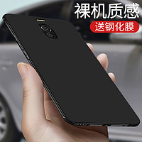 魅族魅蓝note6手机壳魅蓝note5保护套超薄魅蓝note3磨砂魅蓝s6硅胶软壳e2男女款mx6全包边6s防摔Pro7潮