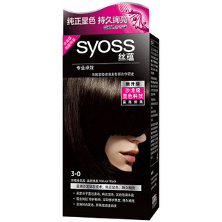 syoss 丝蕴 染发霜