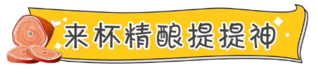 IB美式烤肉馆&精酿啤酒餐吧,放开胃口吃吃吃!