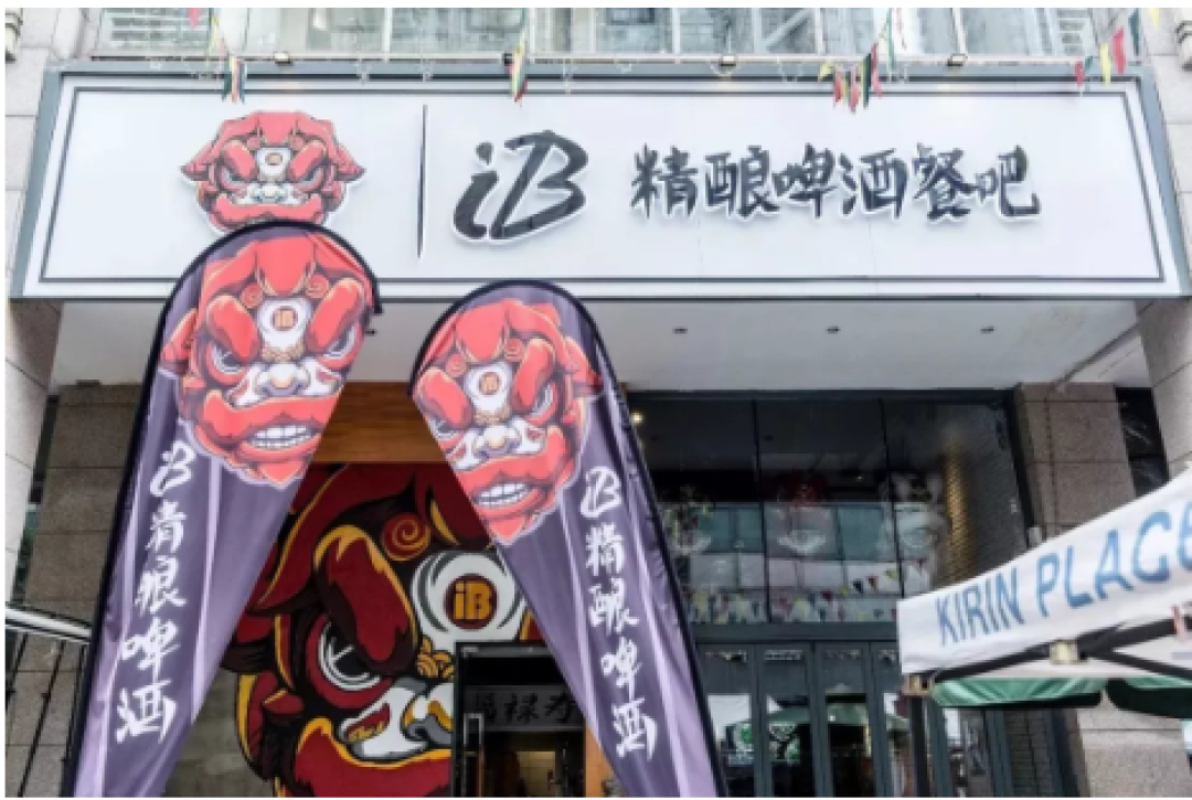 IB美式烤肉馆&精酿啤酒餐吧,放开胃口吃吃吃!