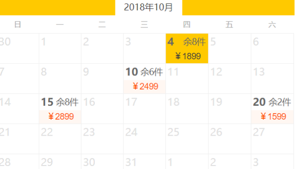 歌诗达 幸运号 天津-日本长崎-佐世保-天津 6天5晚游