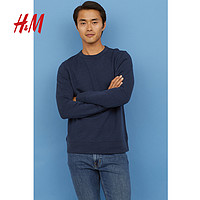 H&M Edition HM0550827 男士卫衣 (混浅蓝色、L)