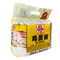 88VIP：农家御品 鸡蛋面570g*1袋非油炸健康早餐面10块面饼广东波纹火锅面