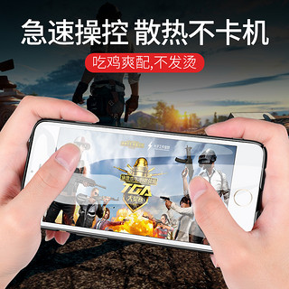 Msvii 摩斯维 iPhone 6系列手机壳