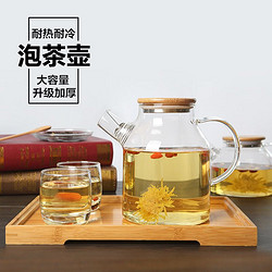 青苹果大茶壶过滤泡茶壶玻璃加厚加热花茶壶耐高温煮水壶茶具套装