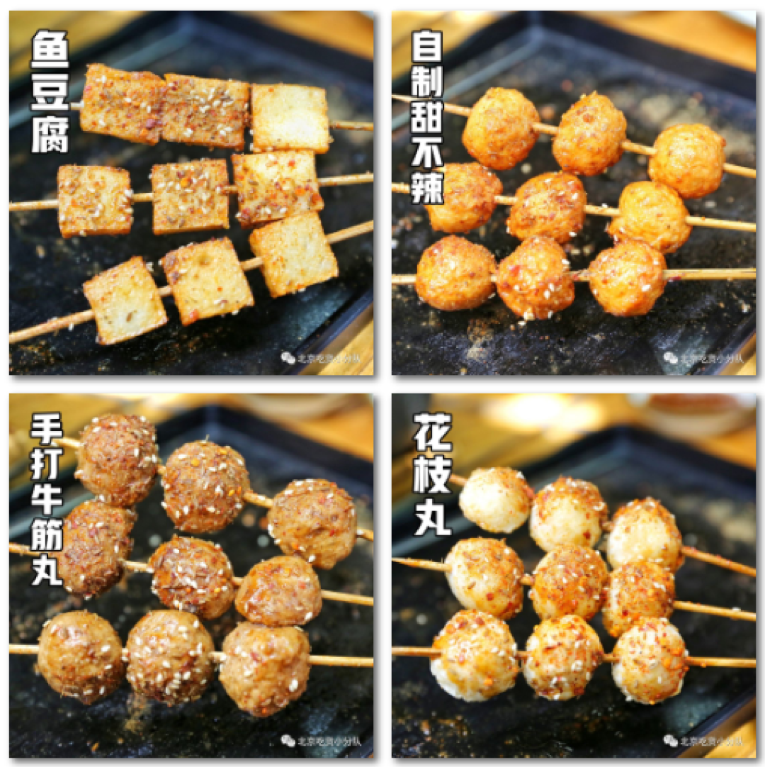 升级版脏摊儿烤串,专吃铁板巨无霸!