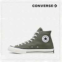 CONVERSE 匡威 Chuck Taylor All Star '70 162051C 中性高帮帆布鞋