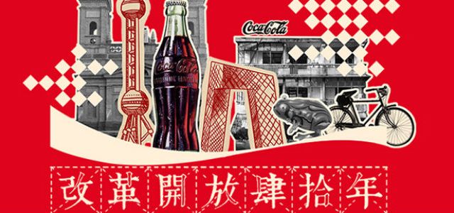 改革四十年,花开在眼前 这几款纪念品让人心潮澎湃