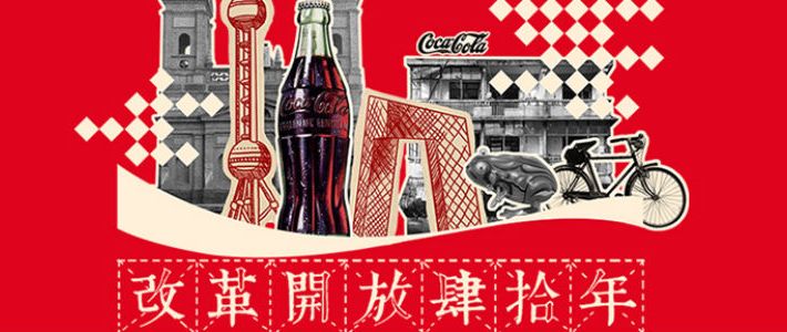  改革四十年，花开在眼前这几款纪念品让人心潮澎湃