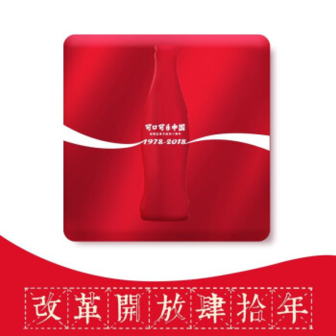 改革四十年，花开在眼前 这几款纪念品让人心潮澎湃
