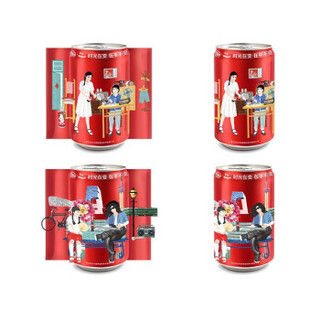 Coca Cola 可口可乐 致敬改革开放40周年 纪念罐礼盒 ( 200ml*4罐)