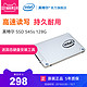 Intel 英特尔 545s 128G SATA3 固态硬盘