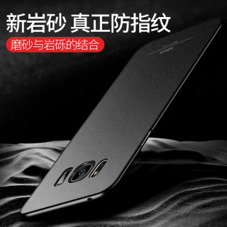 Msvii 摩斯维 三星系列手机壳