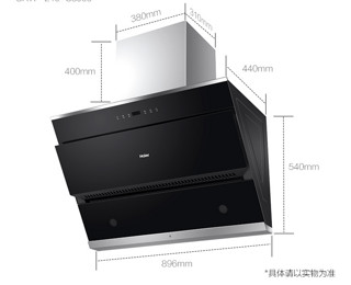 Haier 海尔 C3J05+QE7G 烟灶套装