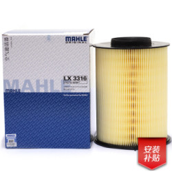 马勒(MAHLE)空气滤清器/空滤LX3316(福克斯(09年之后)/翼虎/福睿斯) *5件