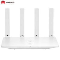 华为（HUAWEI）WS5102 1200M真双频智能无线路由器 光纤高速wifi四天线穿墙  5G智能优选 信号稳定增强