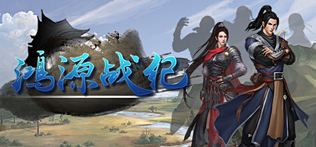 登录steam的国产武侠单机游戏合集 当武侠游戏走出国门