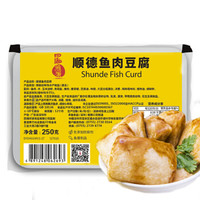 【跟着艾路买食材】 篇三:打边炉必备!推荐你25款值得回购的火锅食材~