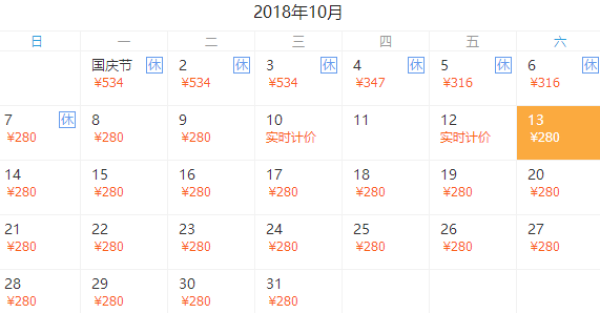 河北白鹿温泉酒店1晚+双早(可加购温泉票)