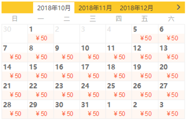 出游必备:当天可订,免排队 厦门鼓浪屿往返船票